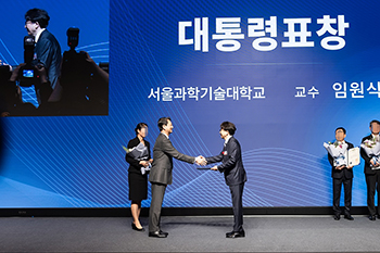 기계자동차공학부 임원식 교수, ‘제22회 자동차의 날’ 대통령 표창 수상